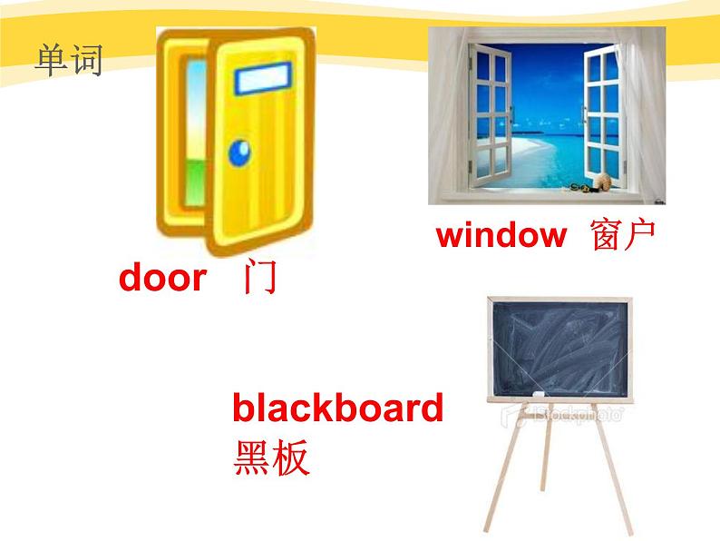 外研版（一起）小学英语一年级上册Module 3《Unit 2 Point to the window》课件303