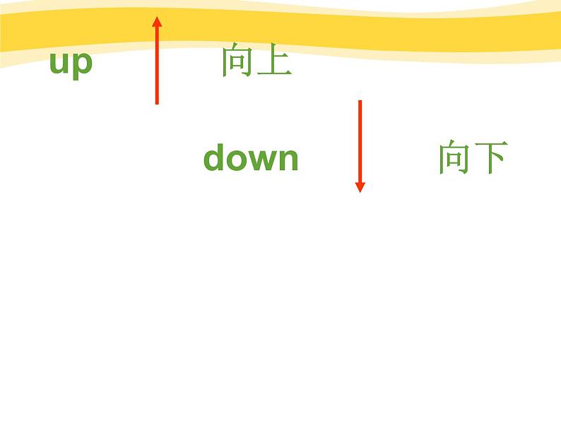 外研版（一起）小学英语一年级上册Module 3《Unit 2 Point to the window》课件307