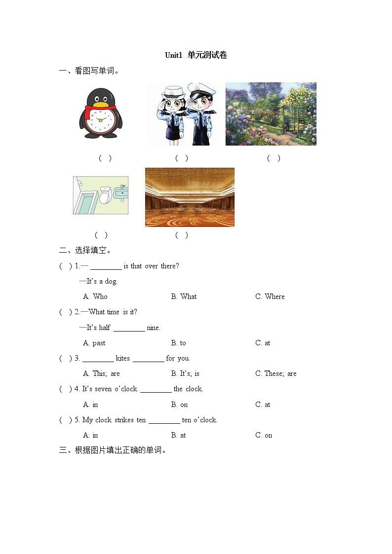 外研剑桥版小学英语四年级下册Unit1_单元测试卷 (含答案)01