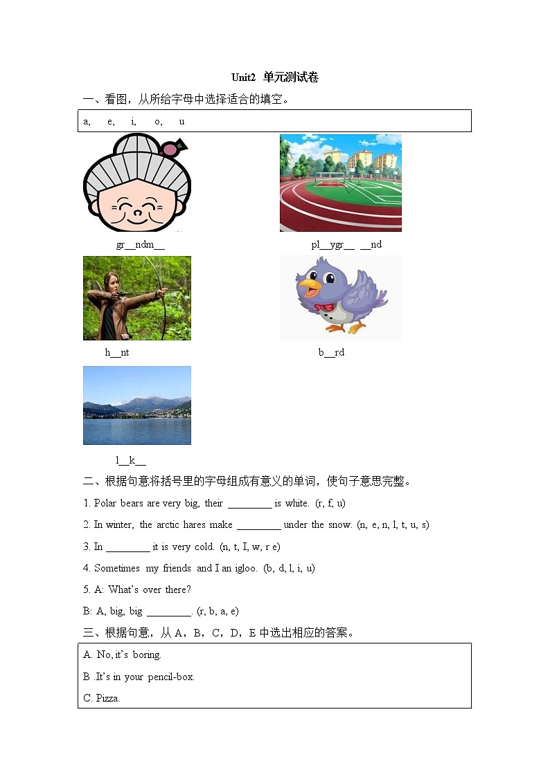 外研剑桥版小学英语五年级下册Unit2_单元测试卷 (含答案)第1页