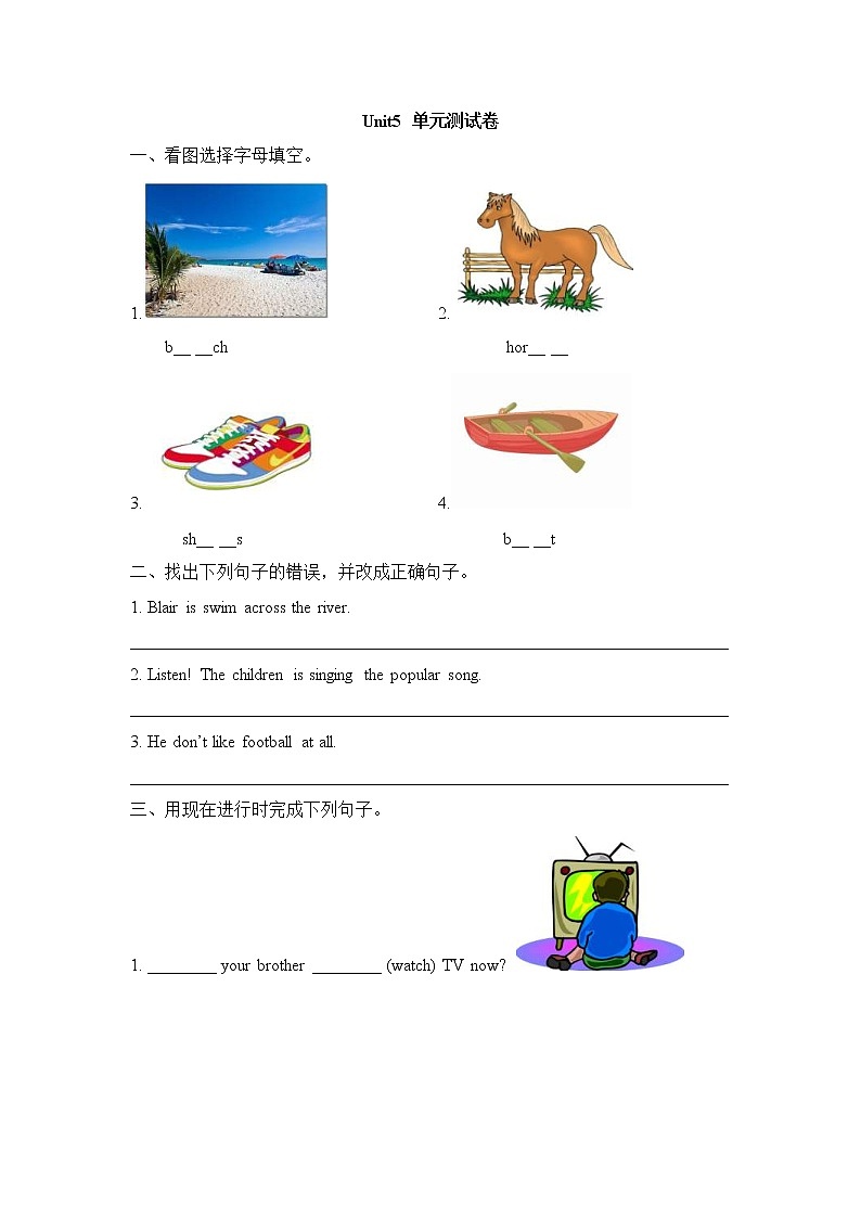 外研剑桥版小学英语五年级下册Unit5_单元测试卷 (含答案)01