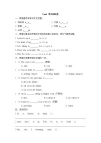 小学英语Unit 6 Adventures单元测试一课一练