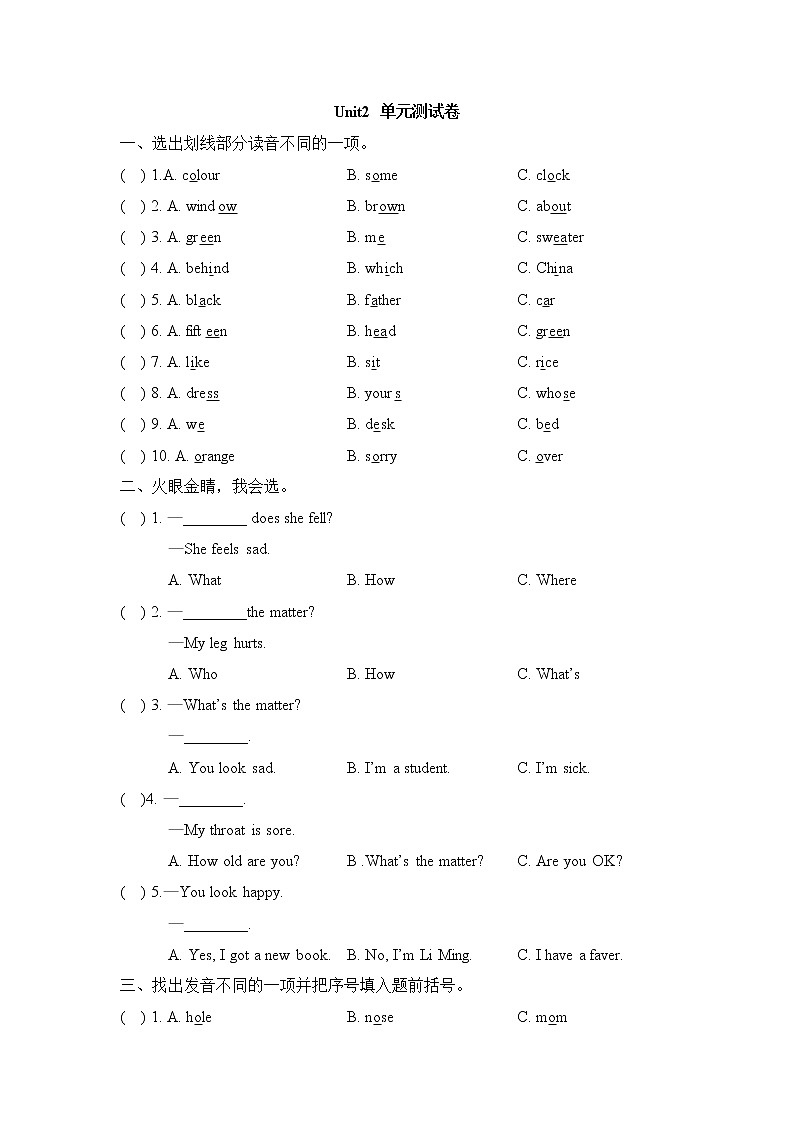 外研剑桥版小学英语六年级下册Unit2_单元测试卷 (含答案)01