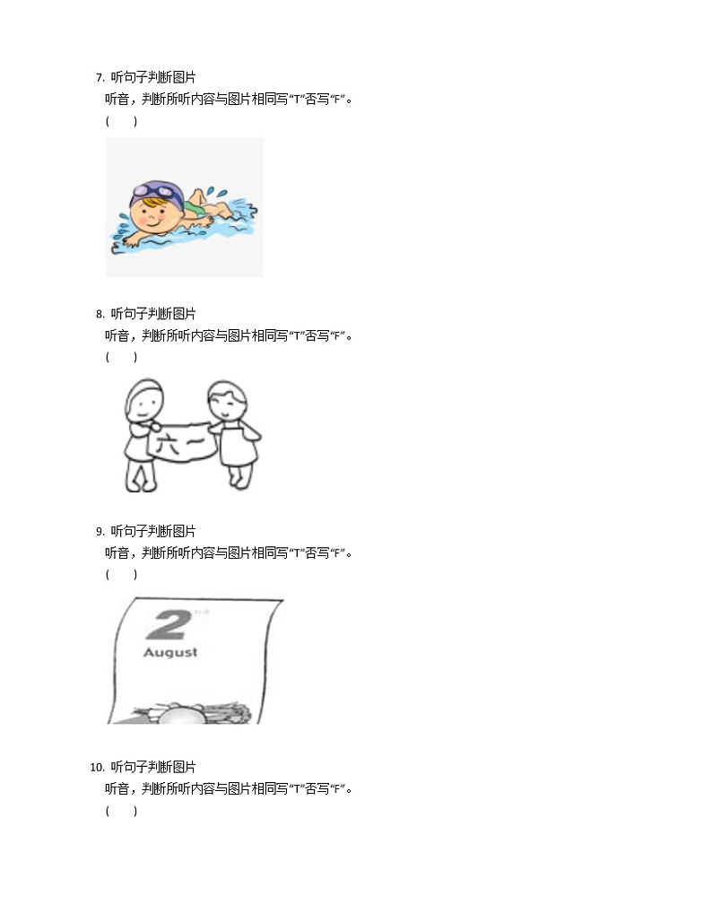 人教PEP（三起）五下英语Unit3 My school calendar单元试卷-0102