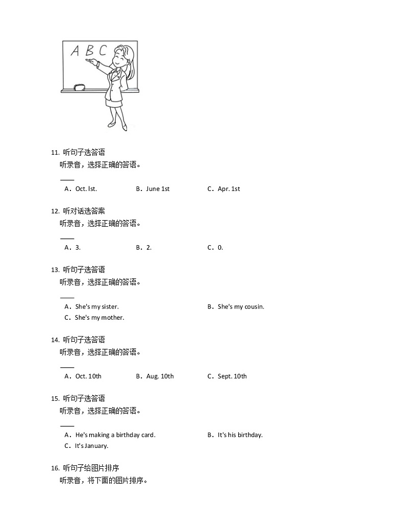 人教PEP（三起）五下英语Unit3 My school calendar单元试卷-0103