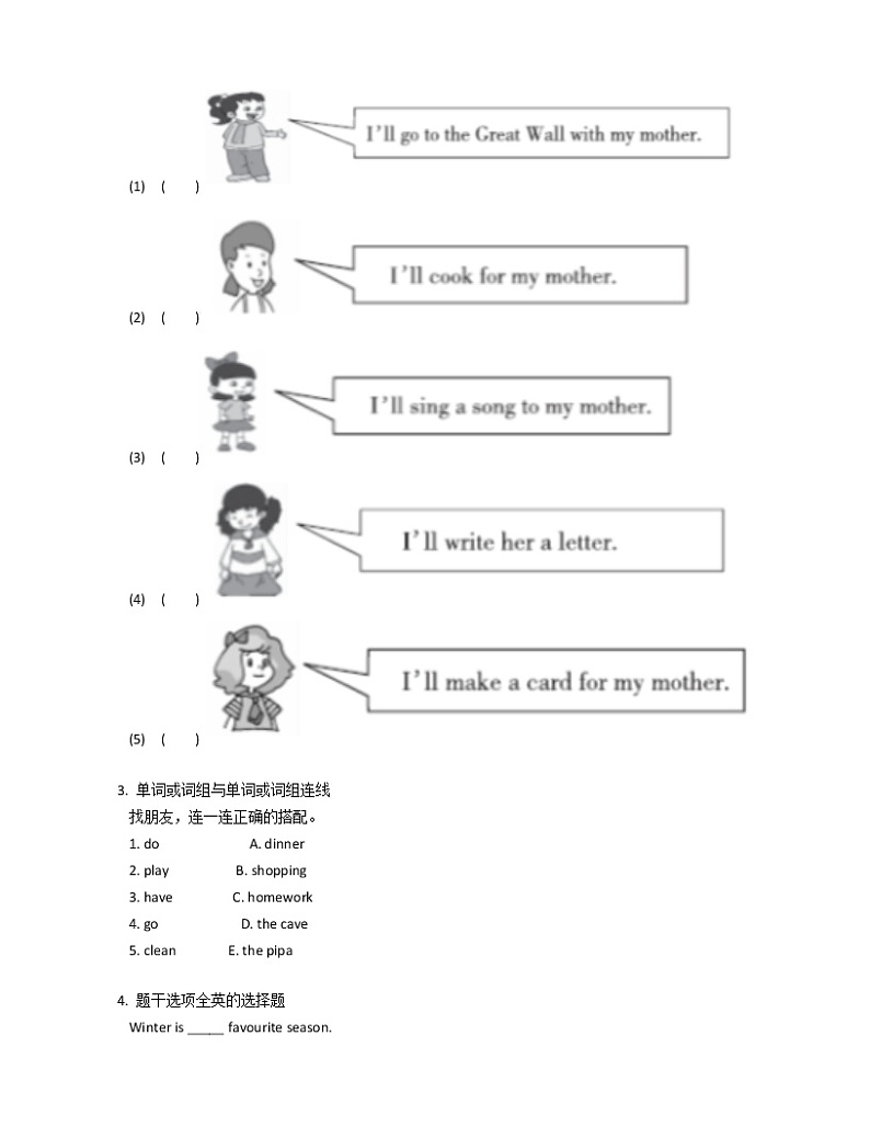人教PEP（三起）五下英语Unit 3 My school calendar  Part B同步练习02