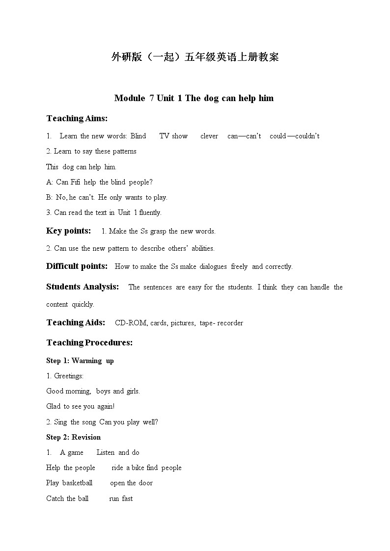 外研版(一起)小学英语五年级上册（教案+mp3）Module 701