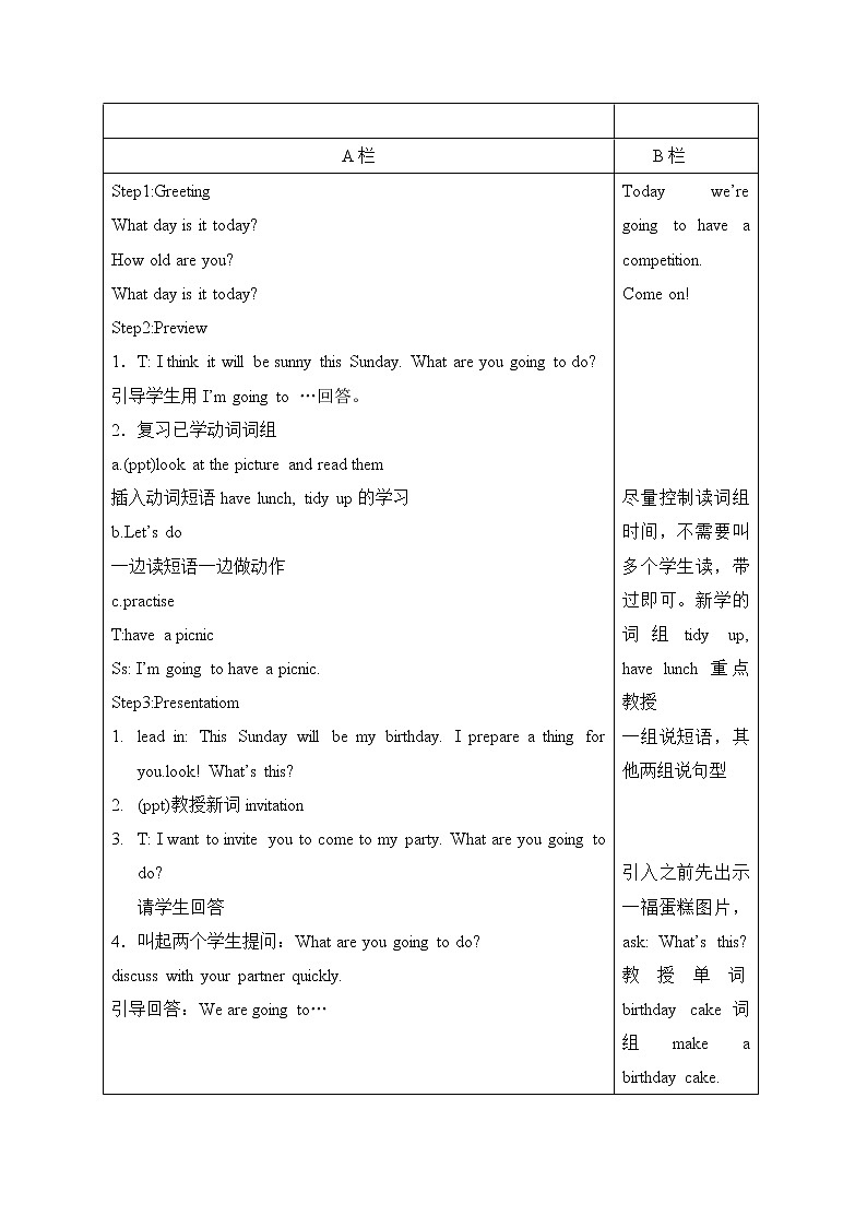 外研版(一起)小学英语五年级上册（教案+mp3）Module 402