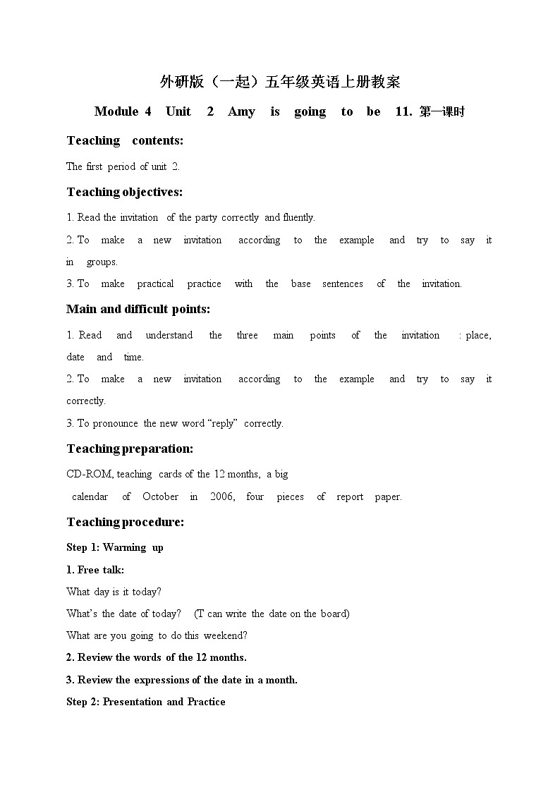 外研版(一起)小学英语五年级上册（教案+mp3）Module 401