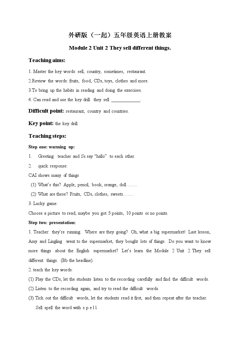 外研版(一起)小学英语五年级上册《Module 2Unit 2 They sell different things.》教案 (3)第1页