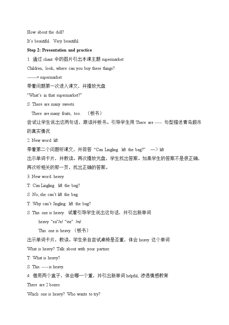 外研版(一起)小学英语五年级上册《Module 2Unit 1 This one is heavy.》教案 (2)第2页