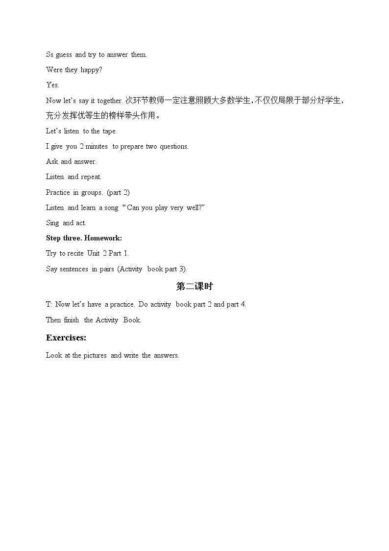 外研版(一起)小学英语五年级上册（教案+mp3）Module 602