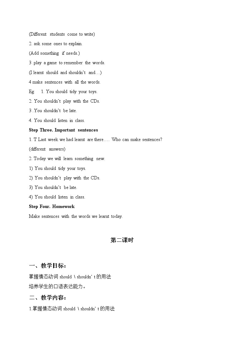 外研版(一起)小学英语五年级上册《Module 10Unit 1 You should tidy your toys.》教案 (6)第2页