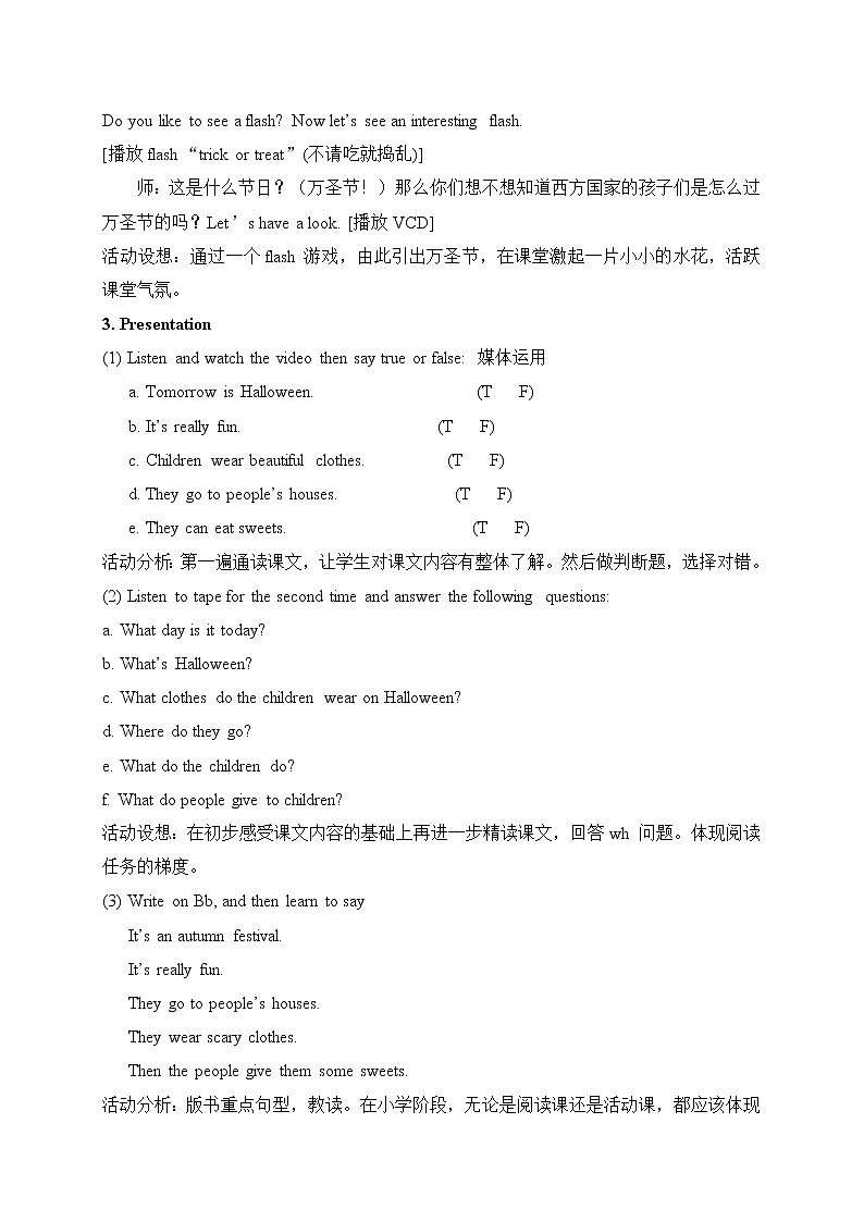 外研版(一起)小学英语五年级上册（教案+mp3）Module 302