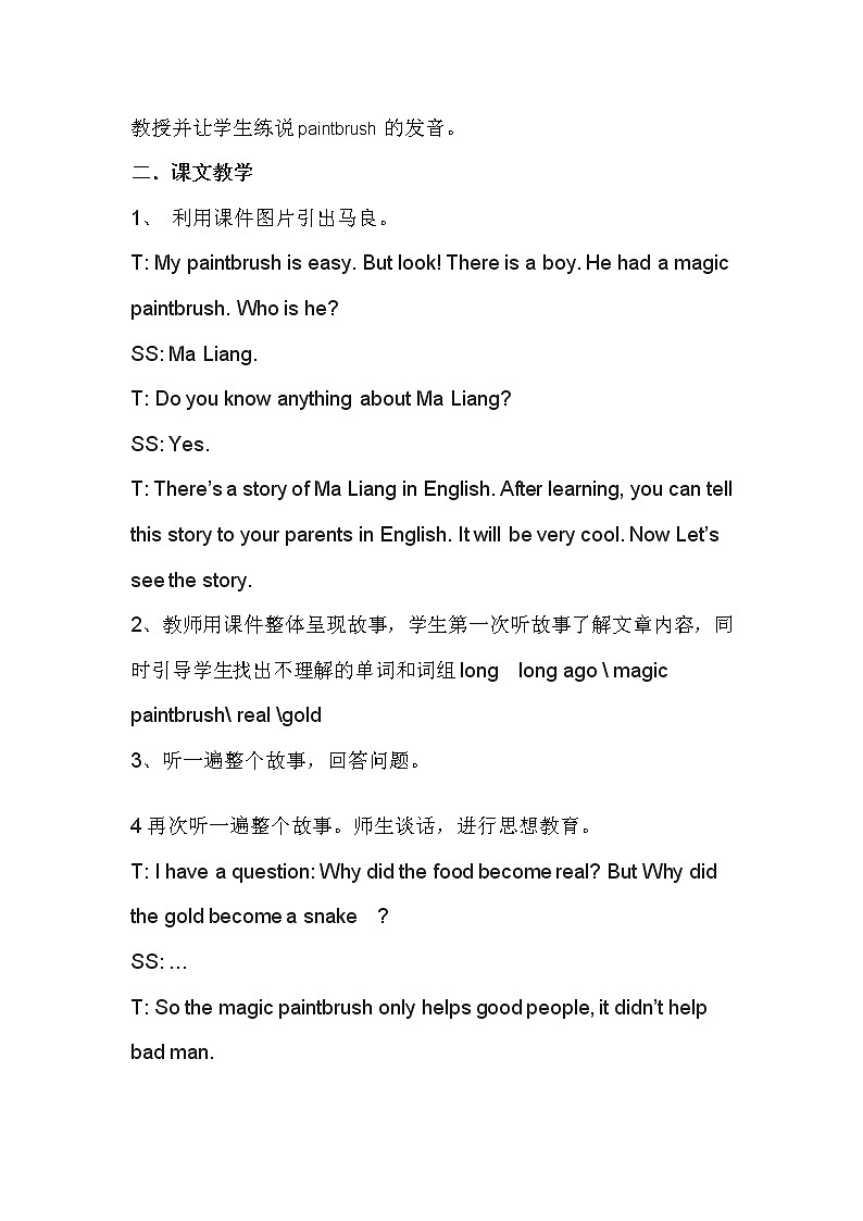 外研版(一起)小学英语四年级上册（教案+mp3）Modle602