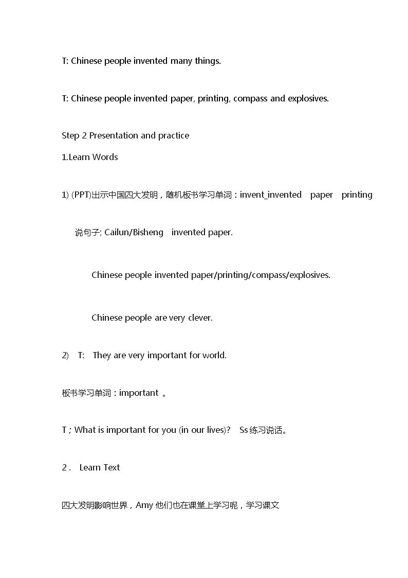 外研版(一起)小学英语四年级上册（教案+mp3）Modle403