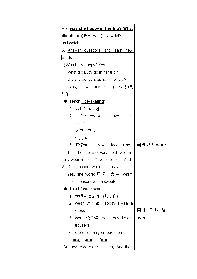 外研版(一起)小学英语四年级上册（教案+mp3）Modle503