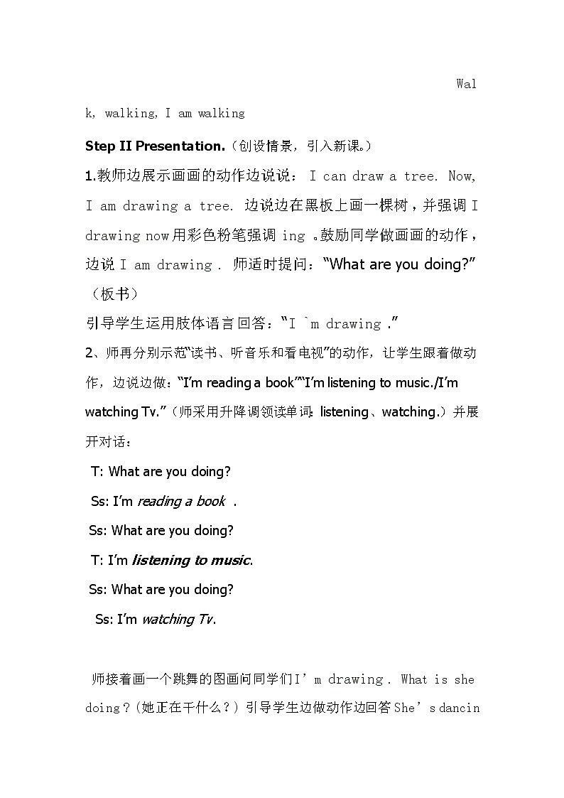 外研版(一起)小学英语四年级上册（教案+mp3）Modle302