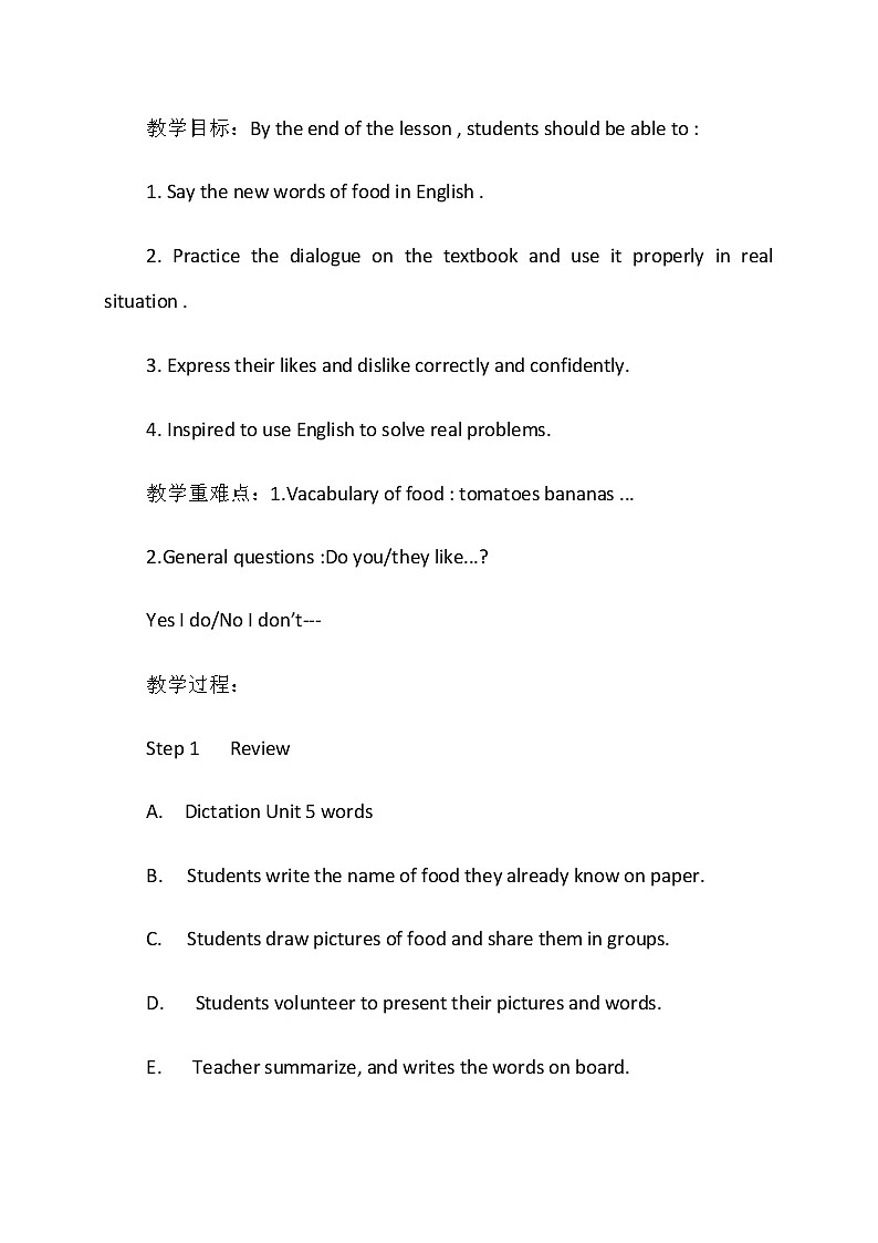 外研版(一起)小学英语二年级上册Module 3教案第2页