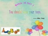 外研版(一起)五年級上冊Module 10《Unit 1 You should tidy your toys》ppt課件1