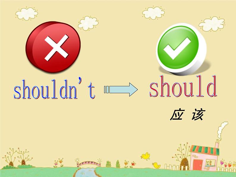 外研版(一起)五年级上册Module 10《Unit 1 You should tidy your toys》ppt课件107