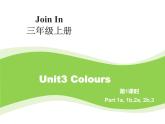 外研剑桥版小学英语三年级上册（课件+教案+mp3）：Unit3 Colours