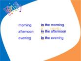 外研版(一起)小學(xué)英語(yǔ)二年級(jí)上冊(cè)Module 6《Unit 1 What do you do on Sundays》ppt課件2