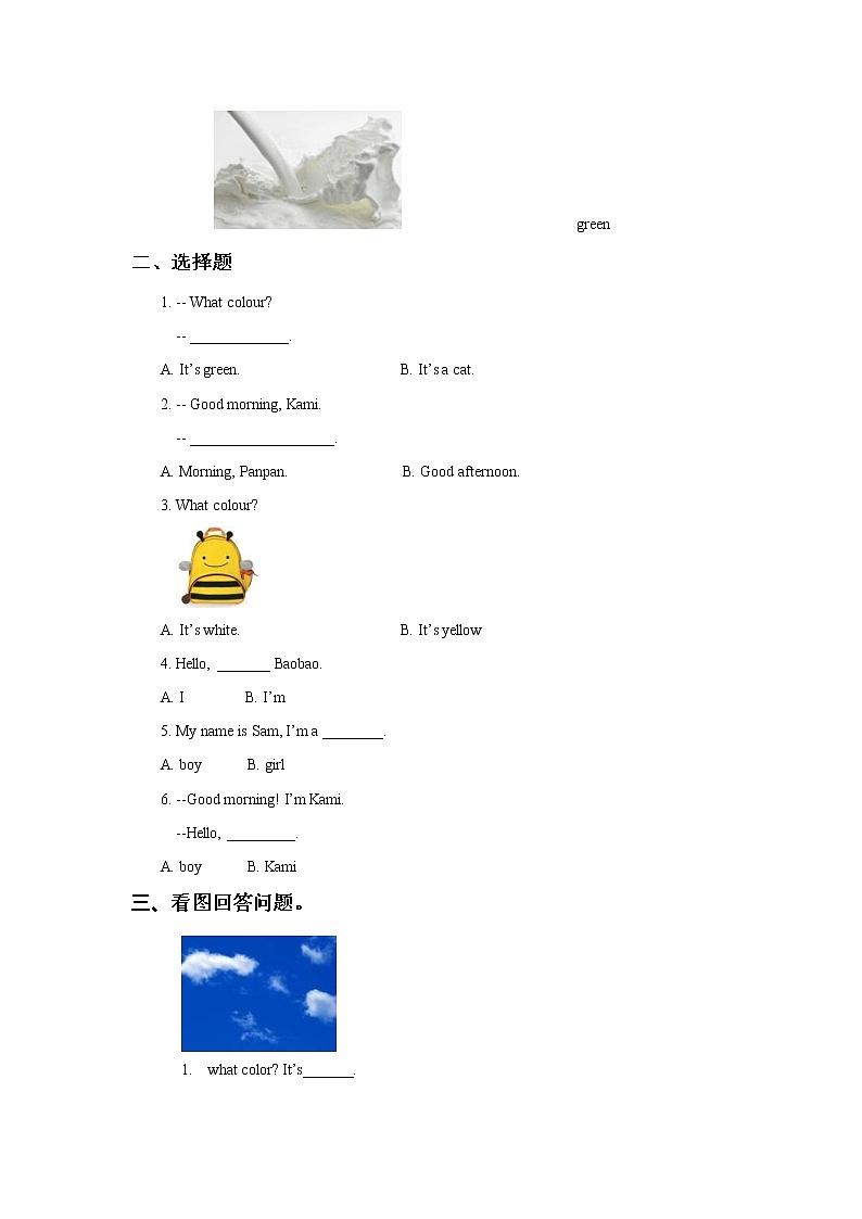 外研版小学英语(一起)一年级上册Module 4 Unit 1《It’s red》同步练习(含答案)02
