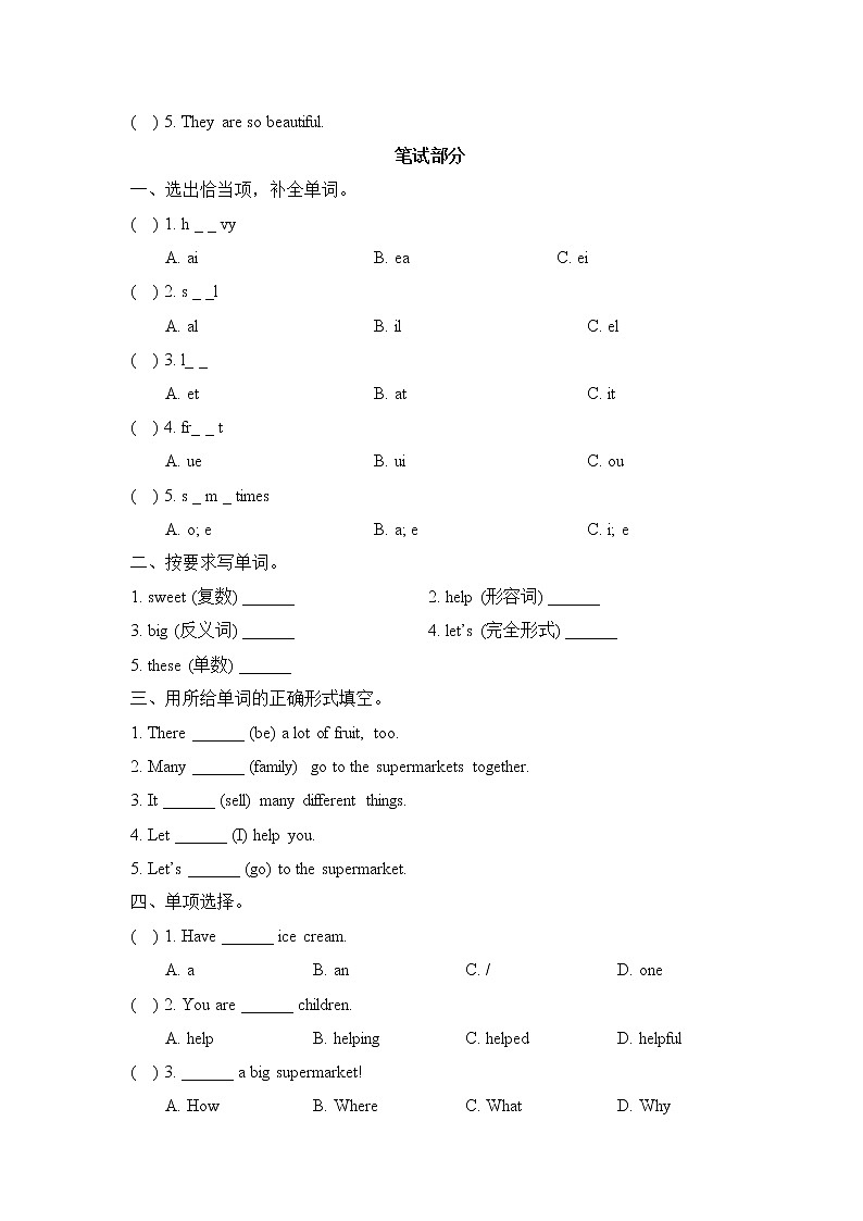 2021年外研版(一起)小学英语五年级上册Module2_模块测试卷 (含答案)（无听力素材）02