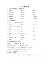 小学英语外研版 (一年级起点)二年级上册Module 7模块综合与测试课后复习题