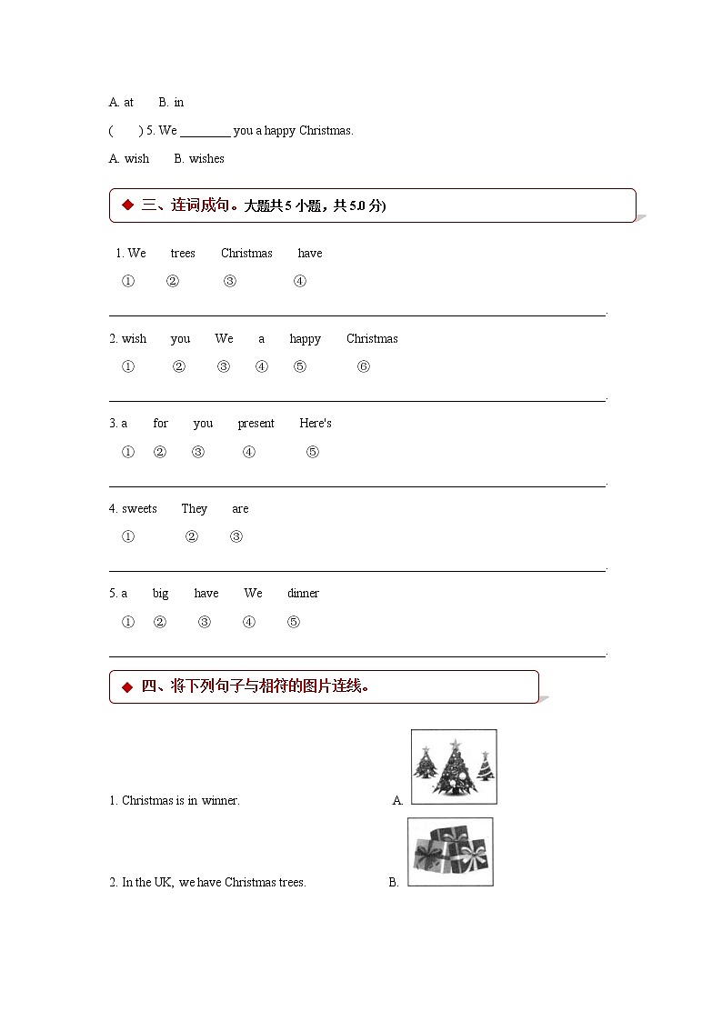 2021年外研版小学英语(一起)二年级上册Module 10 Unit 2同步练习 (含答案)02