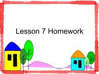 小学冀教版 (三年级起点)Lesson 7 Homework课前预习课件ppt