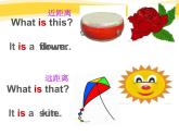 外研版(一起)小學(xué)英語三年級上冊Module 3 Unit 1《These ducks are very naughty》課件4