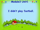 外研版(一起)小学英语四年级上册Module3Unit2《I didn’t play football》课件1