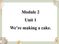 外研版 (一年级起点)三年级上册Module 2Unit 1 We’re making a cake.教学ppt课件