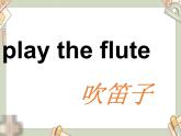 外研版(一起)小学英语三年级上册Module 2 Unit 1《We’re making a cake》课件1