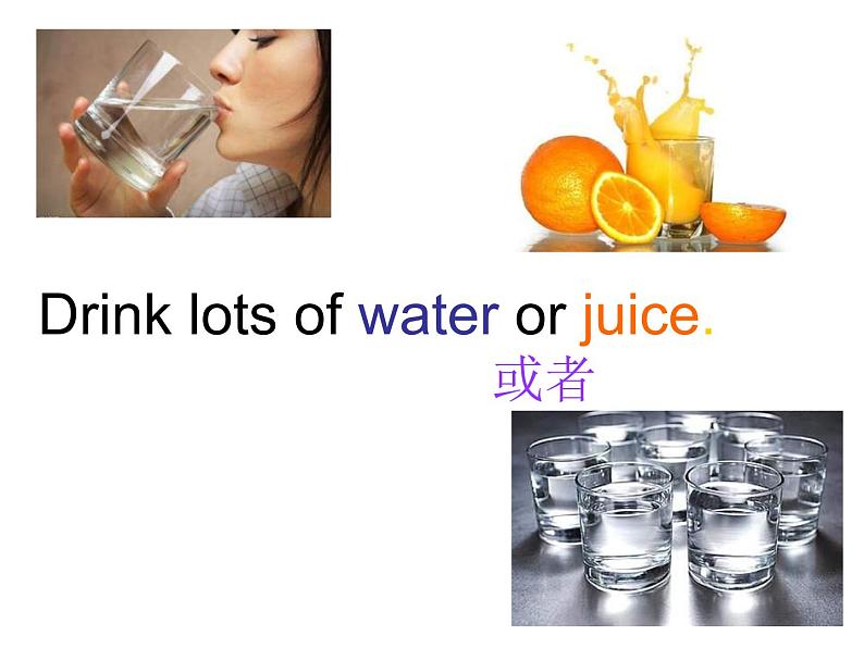 外研版(一起)小学英语四年级上册Module10Unit2《Eat vegetables every day》课件06