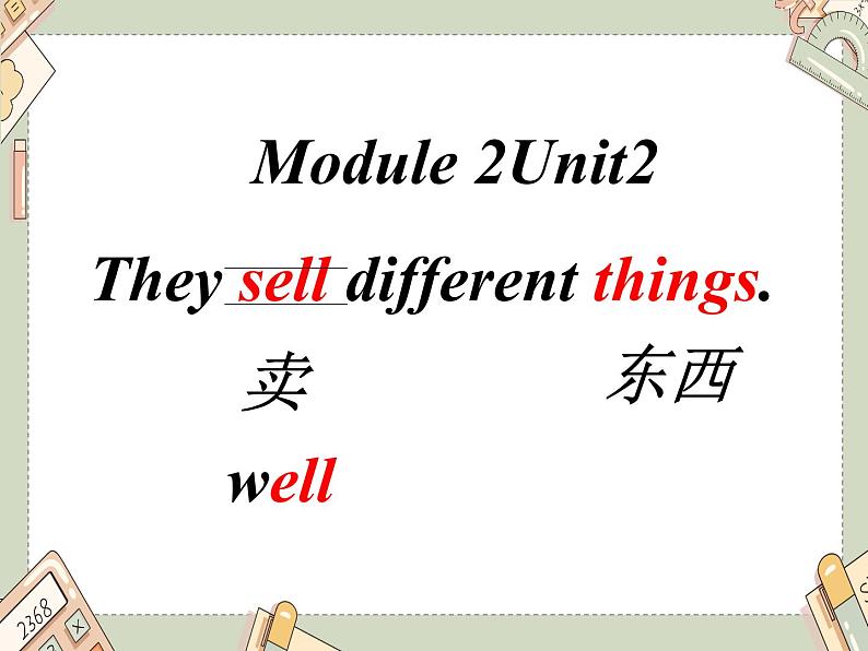 外研版(一起)五年级上册Module 2《Unit 2 They sell different things》ppt课件3第3页