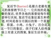 外研版(一起)五年级上册Module 3《Unit 2 Easter is in Spring in the UK》ppt课件2