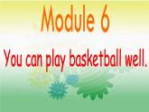 外研版(一起)五年级上册Module 6《Unit 1 You can play basketball well》ppt课件4