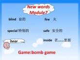 外研版(一起)五年級(jí)上冊(cè)Module 7《Unit 1 This dog can help him》ppt課件5