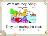 外研版(一起)小學(xué)英語三年級上冊Module 3 Unit 1《These ducks are very naughty》課件1