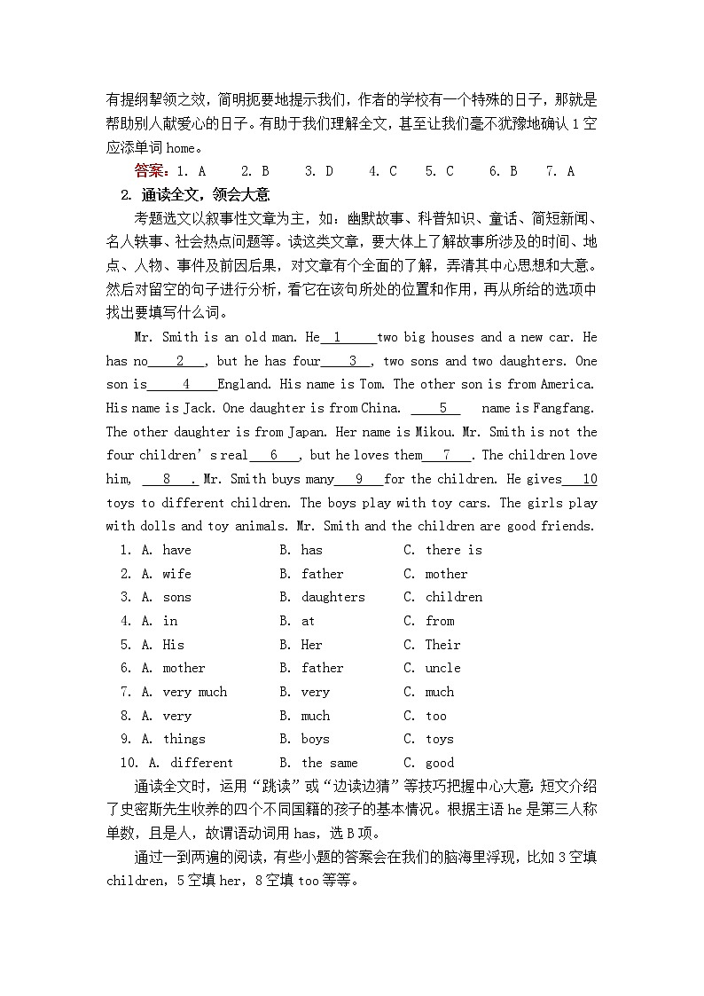 六年级英语下册知识讲义-完形填空题专项训练（上）-湘少版第2页