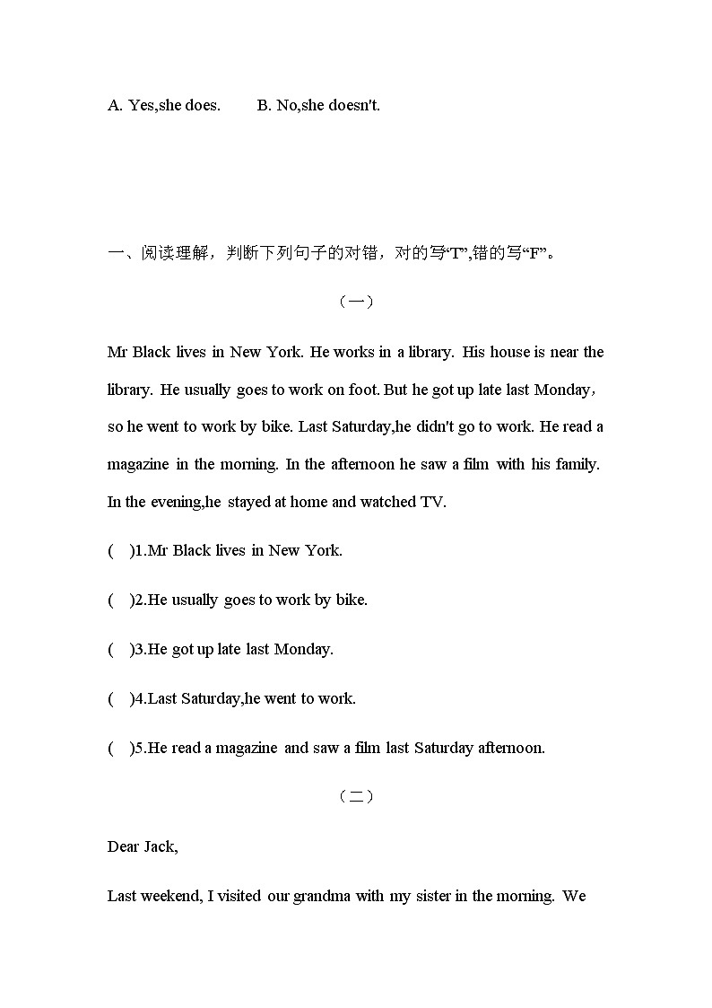 人教版PEP小学英语六年级下册阅读理解训练无答案第3页