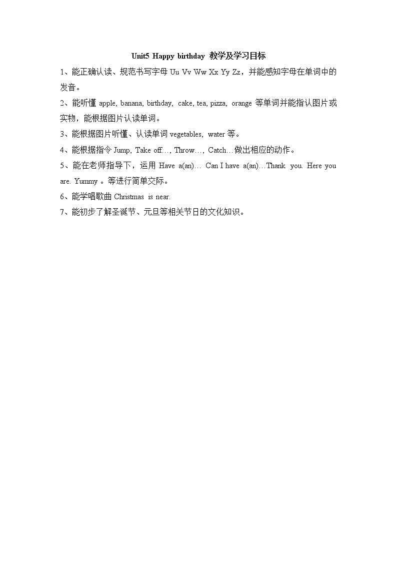 外研剑桥版小学英语三年级上册（课件+教案+mp3）：Unit5 Happy birthday！01