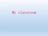 外研剑桥版小学英语三年级上册（课件+教案+mp3）：Unit6 My classroom