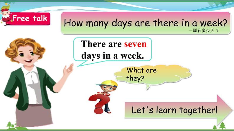 unit2 Part A Let 's learn课件PPT第3页