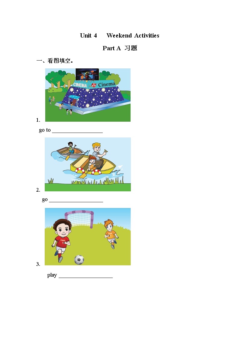 闽教版英语五上：Unit 4  Part A 同步练习题（无答案）第1页