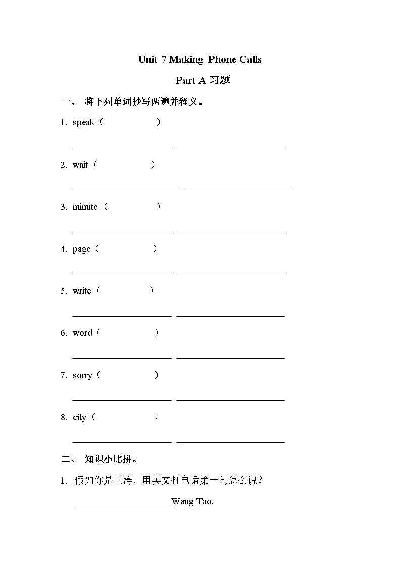 闽教版英语五上：Unit 7 Part A 同步练习题（无答案）第1页