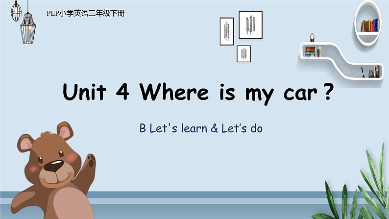 Unit 3 B Let 's learn课件PPT第1页